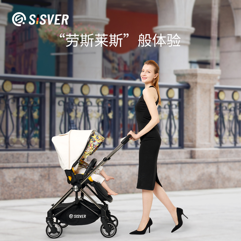 SISVER 圣斯威尔 德国SISVER圣斯威尔双胞胎双人龙凤胎可拆分儿童宝宝新生婴