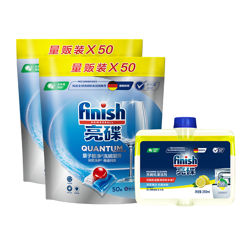 finish 亮碟 洗碗凝珠 50颗*2袋 + 机体清洁剂 250ml/瓶 ￥278.35