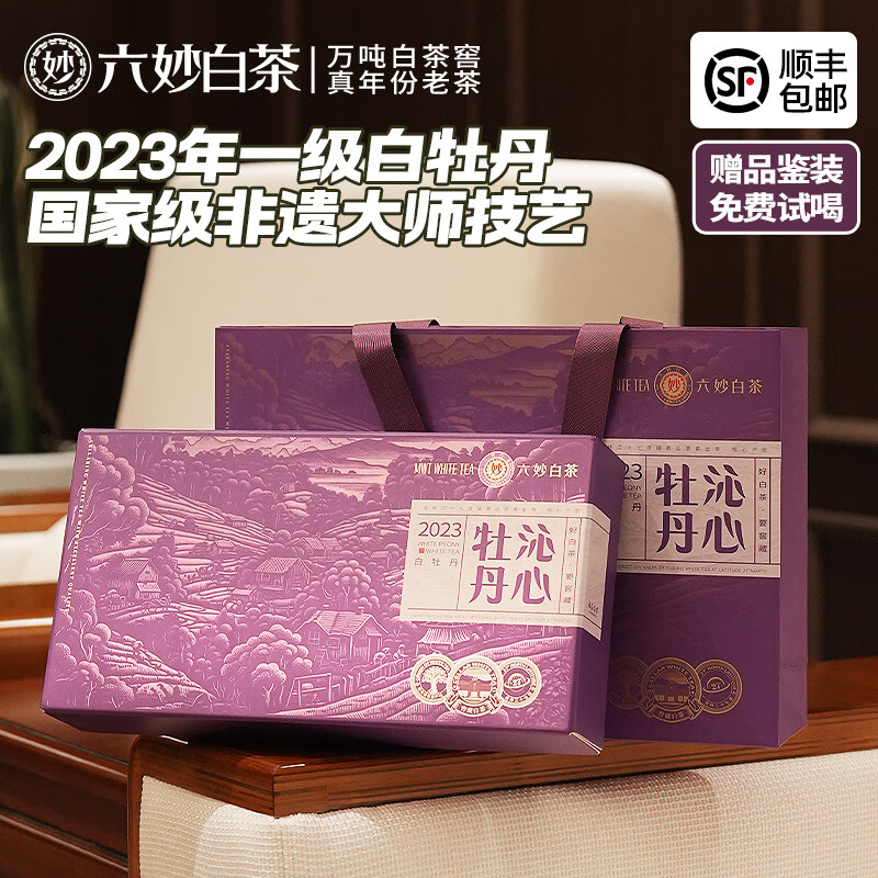 六妙 白茶福鼎白茶2023一级白牡丹散茶100g礼盒装 ￥115