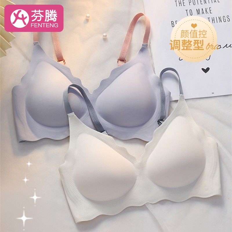 FENTENG 芬腾 女士无钢圈文胸 99G0612-奶白色 29.9元（需用券）