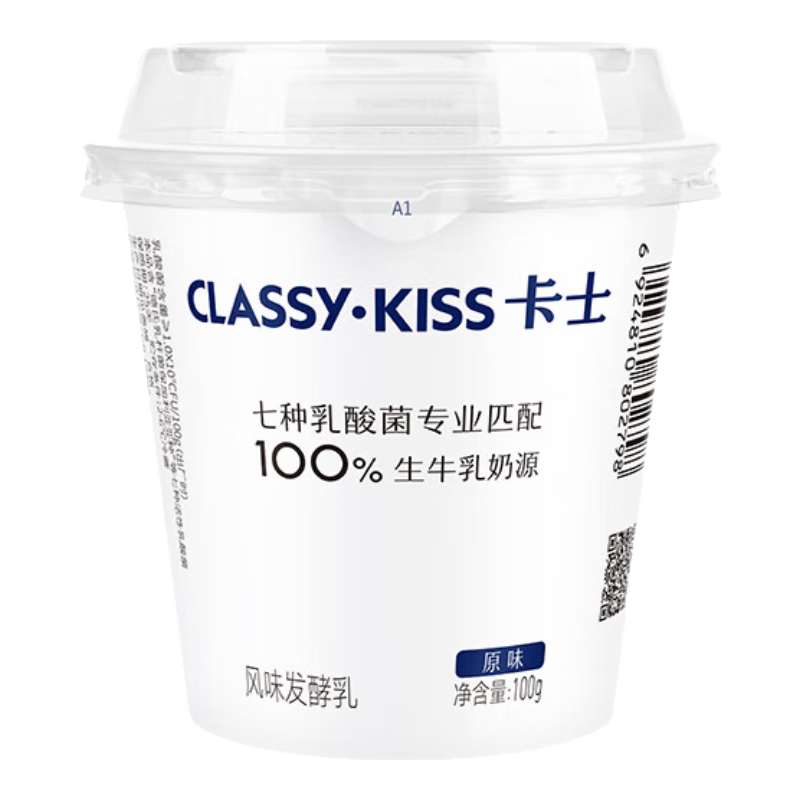 PLUS会员：卡士CLASSY·KISS 100g风味发酵乳 7种乳酸菌 原味100g*24杯 49.36元包邮(