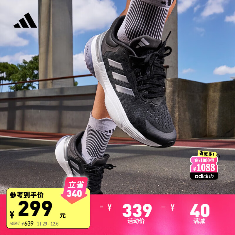 adidas 阿迪达斯 RESPONSE SUPER 3.0随心畅跑舒适网面跑步鞋女子阿迪达斯 黑/灰 23