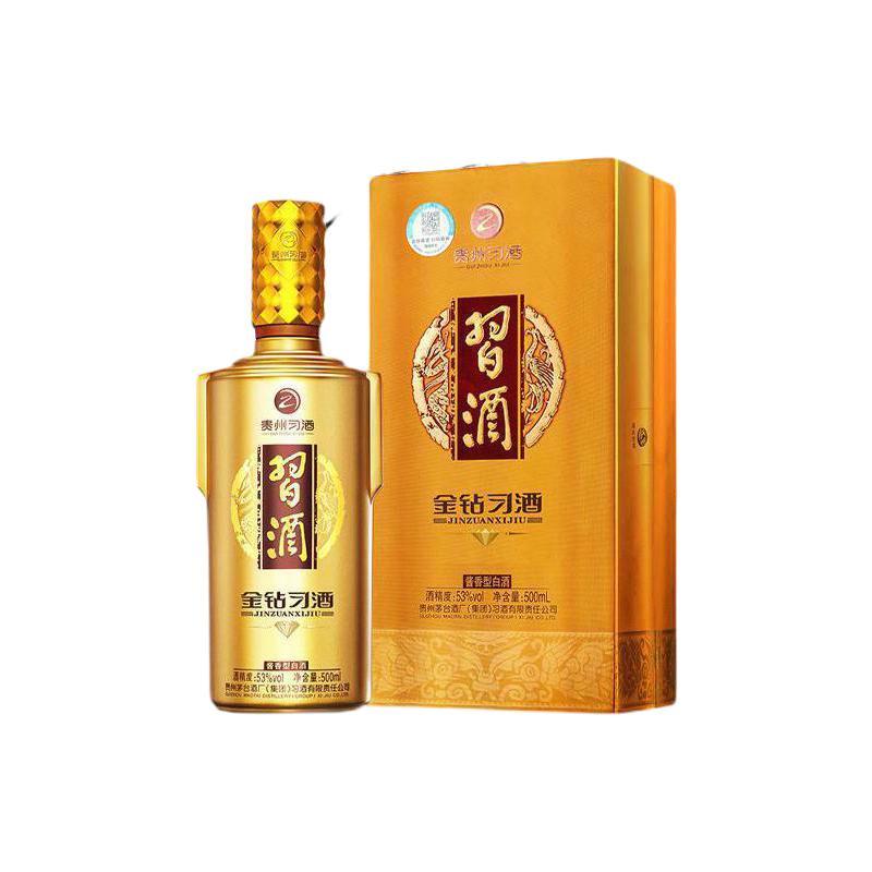 百亿补贴：XIJIU 习酒 金钻习酒 500ml*2瓶 53度 酱香型白酒 161元（多人团）