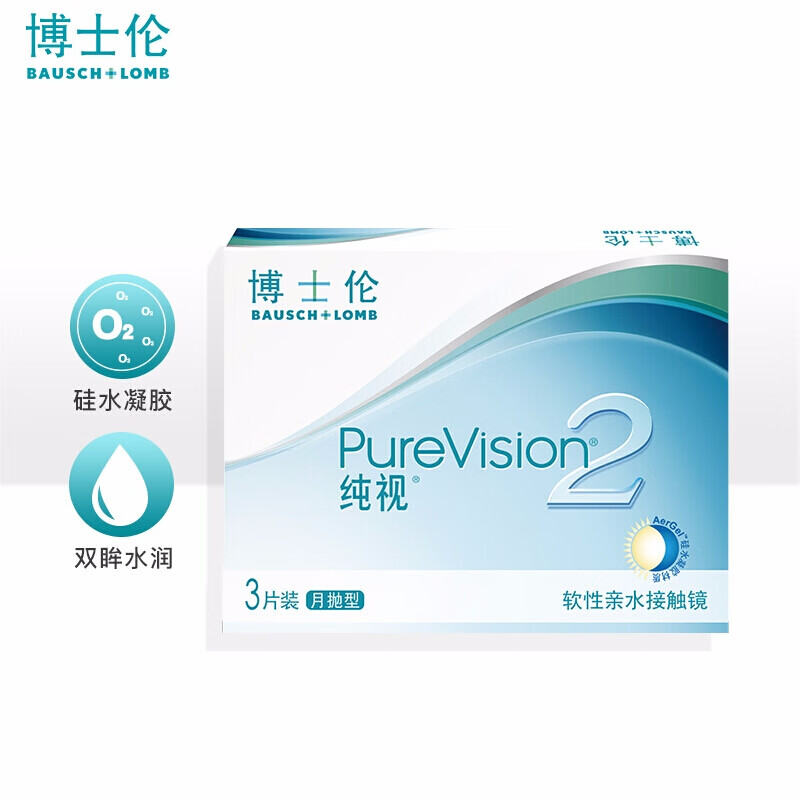 BAUSCH+LOMB 博士伦 纯视 透明隐形眼镜 月抛型 3片装（临期） 6.9元