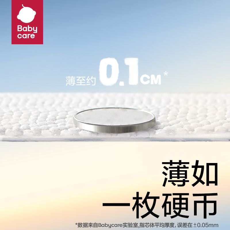 babycare Air pro系列 拉拉裤 XL4片 5.92元（需买10件，需用券）