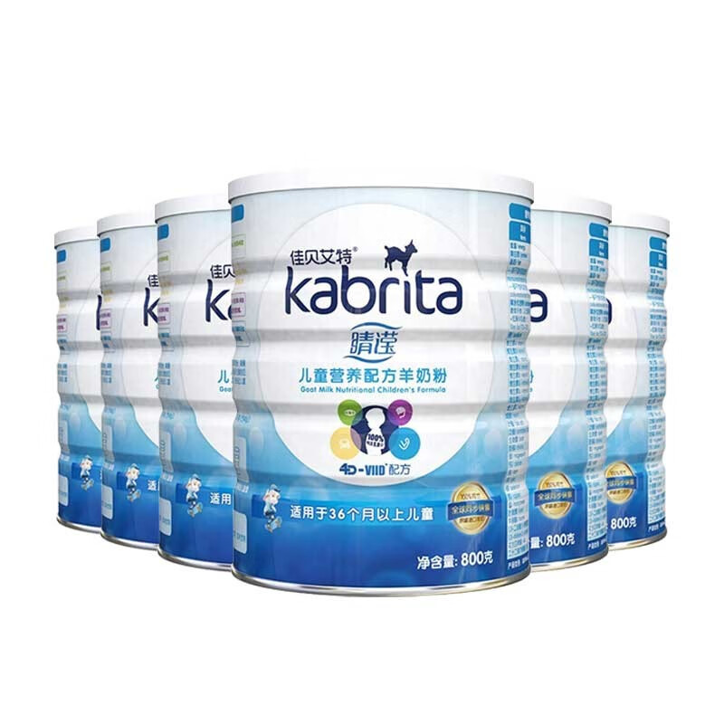 Kabrita 佳贝艾特 睛滢 学生儿童配方羊奶粉4段3岁以上适用荷兰原装进口4段800