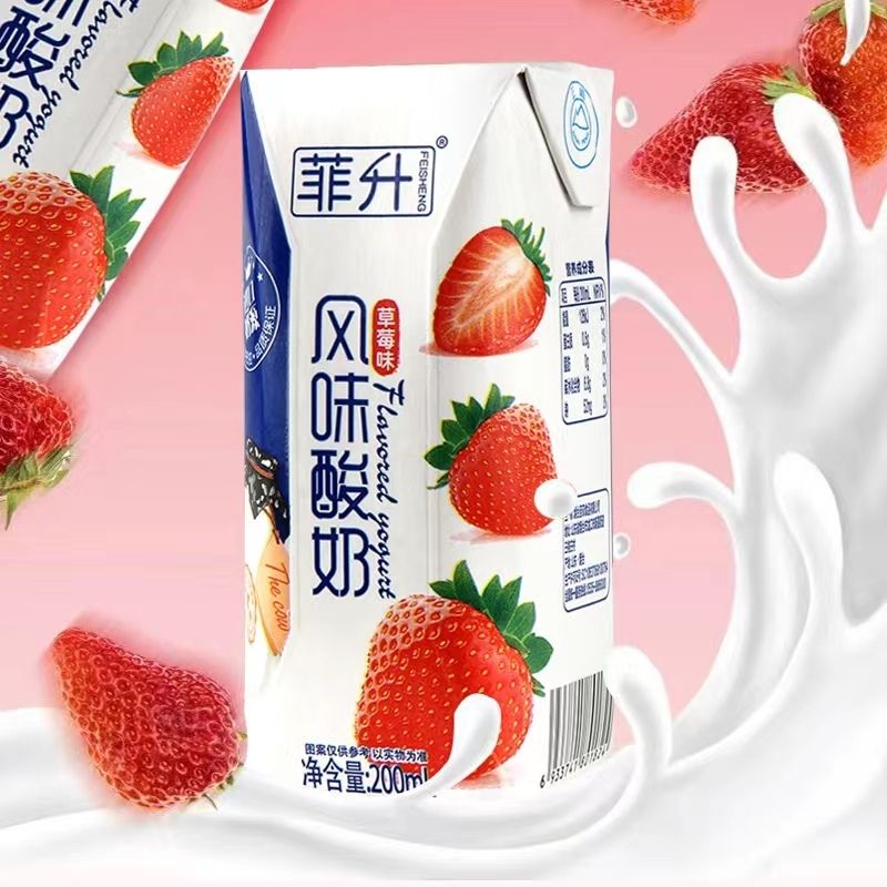 菲升 草莓风味酸奶 200ml*12盒 14.9元包邮（需用券）