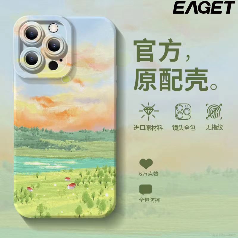 EAGET 忆捷 适用VIVOY200手机壳Y100保护套Y97风景油画Y79全包Y78防摔Y30全包 3.9元