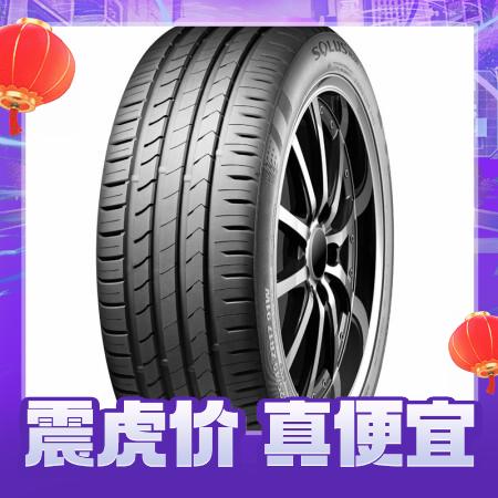 锦湖轮胎 HS51 轿车轮胎 静音舒适型 205/50R17 93W 249.1元（需用券）