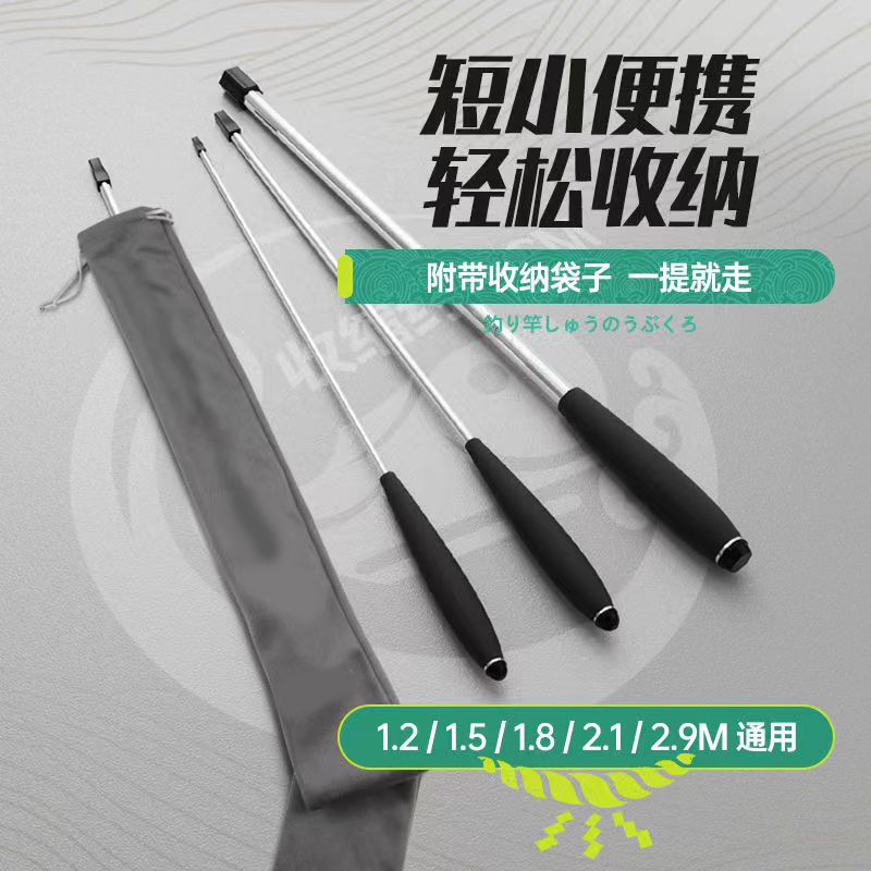 小物钓鱼竿套装 微物手竿 儿童迷你短节 7.95元