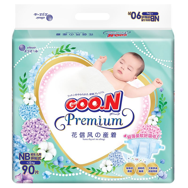 GOO.N 大王 花信风系列 纸尿裤 NB90片 83.49元