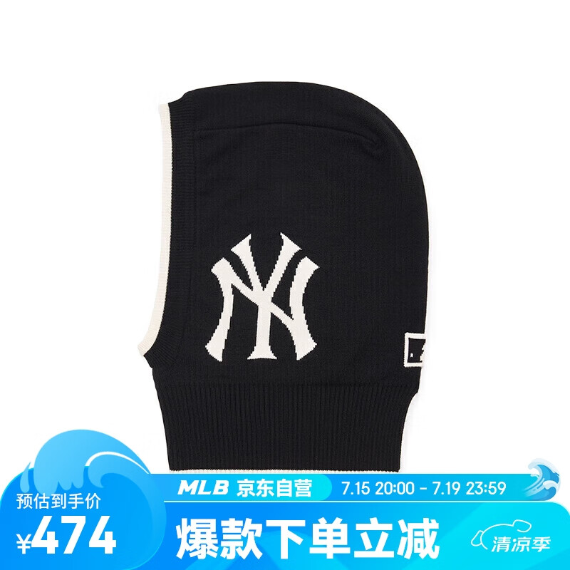 MLB 针织帽男女全包套头保暖针织毛线帽休闲时尚冬3AWMBC136-50BKS-F 377.2元（需