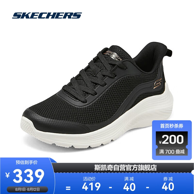 SKECHERS 斯凯奇 2024夏季女子增高厚底运动鞋时尚百搭舒适透气 339元（需用券