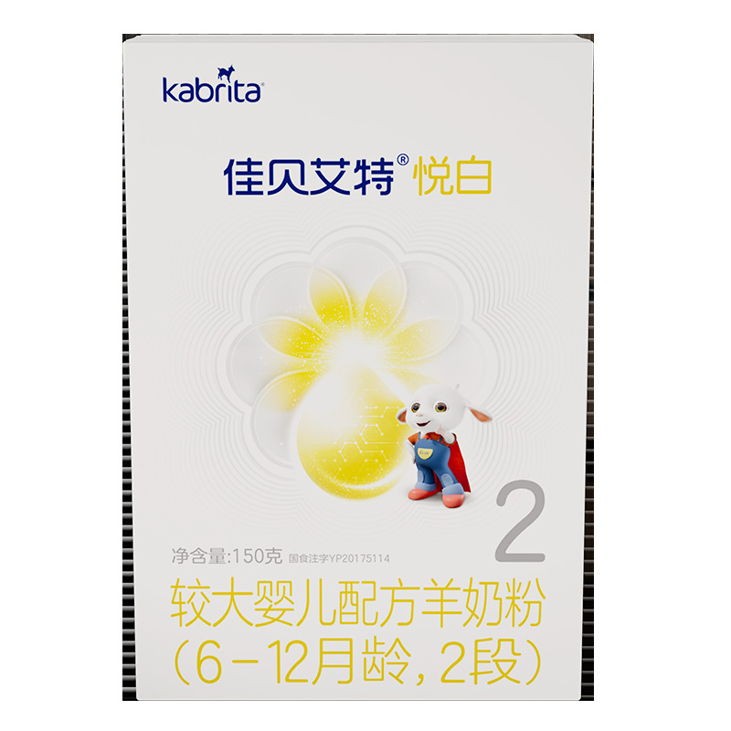 Kabrita 佳贝艾特 悦白2段荷兰进口6月-1岁婴幼儿配方羊奶粉150g 30元（需用券