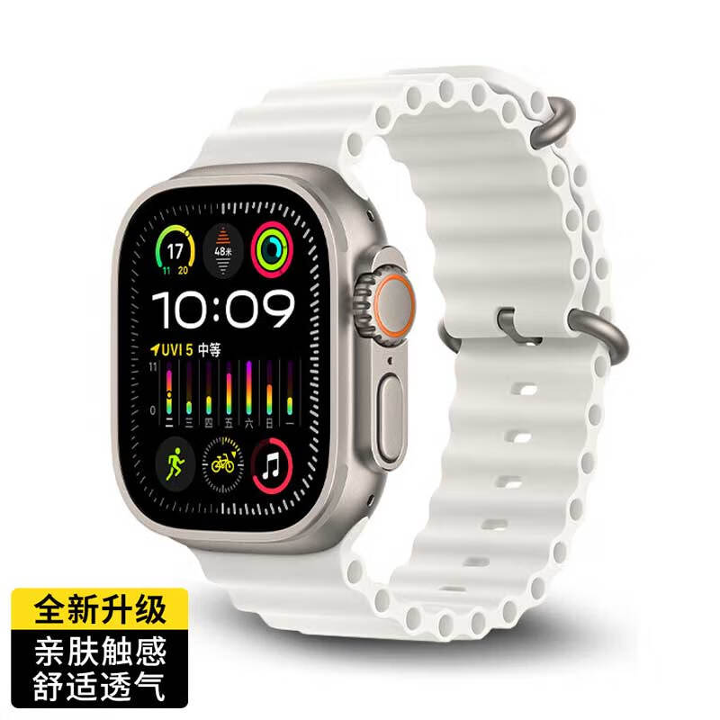 崇捷 苹果appleiwatch手表表带ultra海洋硅胶运动手表42/44/45/49mm 4元（需用券）