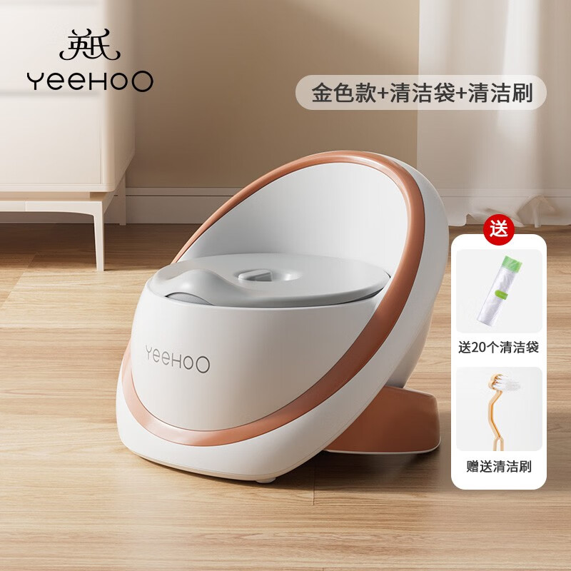 YeeHoO 英氏 儿童坐便器+洗澡刷+清洁袋+清洁刷 139元（需用券）