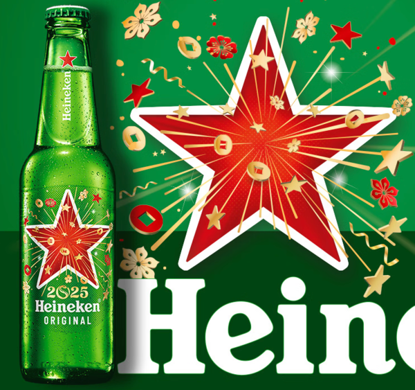 Heineken 喜力 经典啤酒 330ml*24瓶蛇年礼盒装