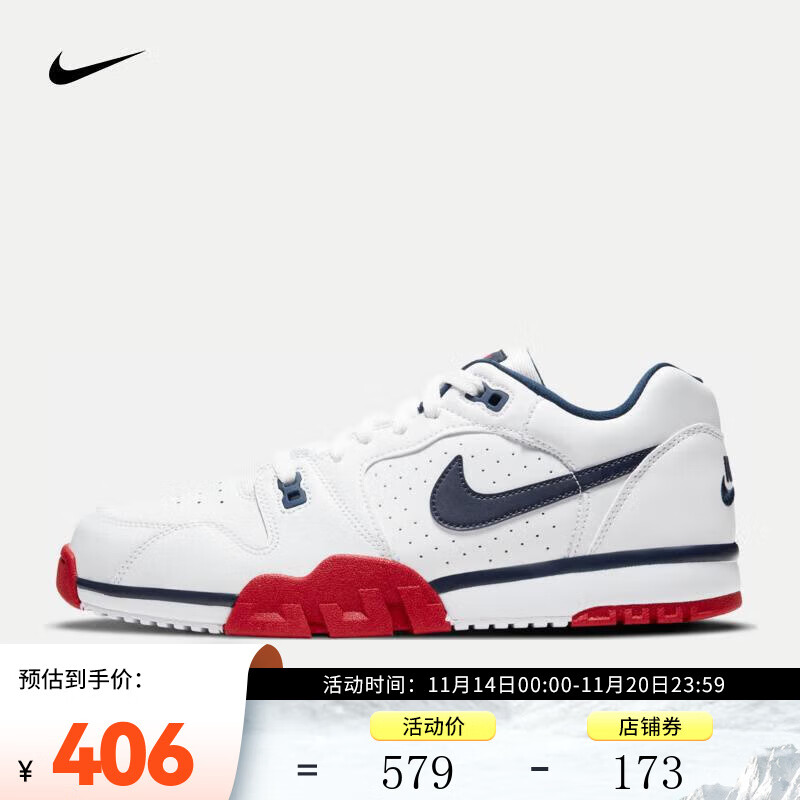 NIKE 耐克 CROSS TRAINER LOW 男子运动鞋 CQ9182-101 41 299.38元