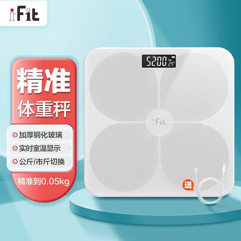 iFit 体重秤家用电子秤小型耐用精准人体称重 精准体重秤 体重秤-白 20.9元（