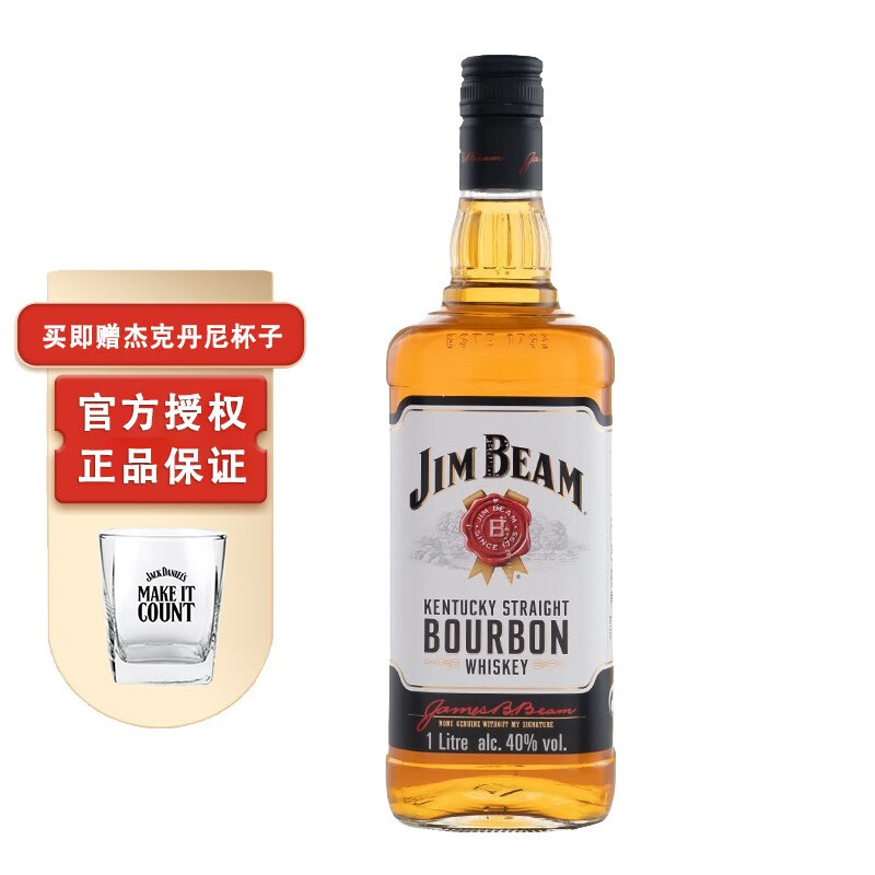 百亿补贴：JIM BEAM 金宾 波本威士忌 美国进口洋酒 白沾边1000ML 62.99元