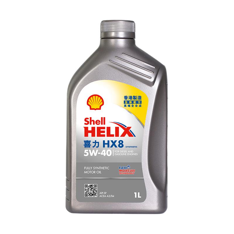 Shell 壳牌 API SP 喜力 全合成机油 灰壳 Helix HX8 5W-40 1L 32元（需买6件，需用券