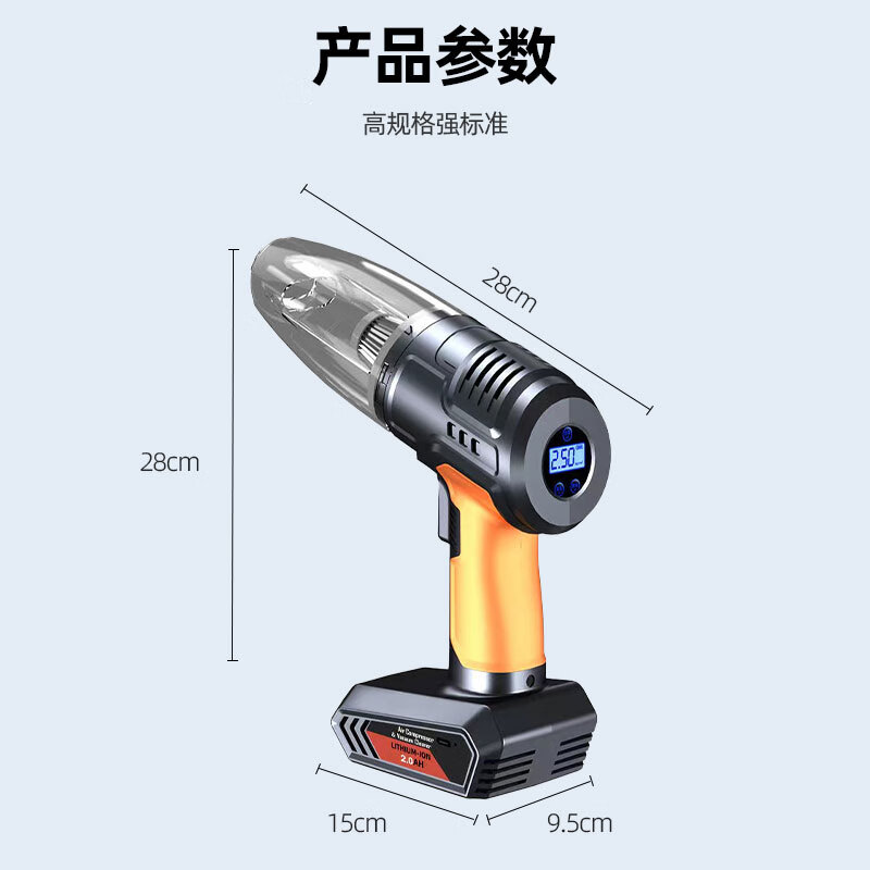 恩柏盛 汽车吸尘器充气泵一体两用无线手持便携家用大吸力车载轮胎打气泵