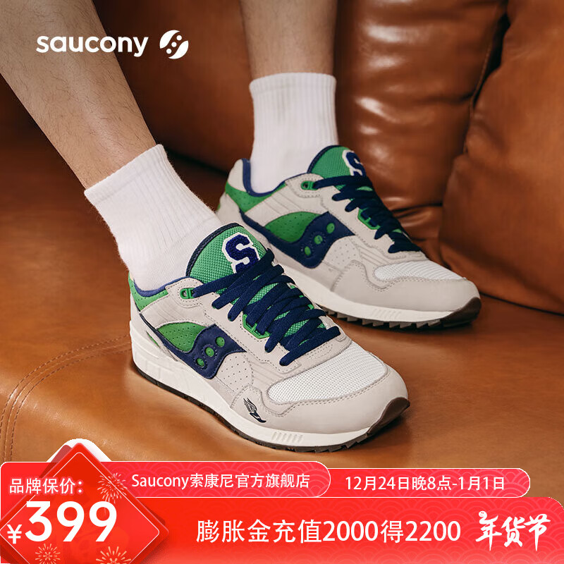 saucony 索康尼 SHADOW 5000 通用款休闲运动鞋 10117287723526 369元（需用券）