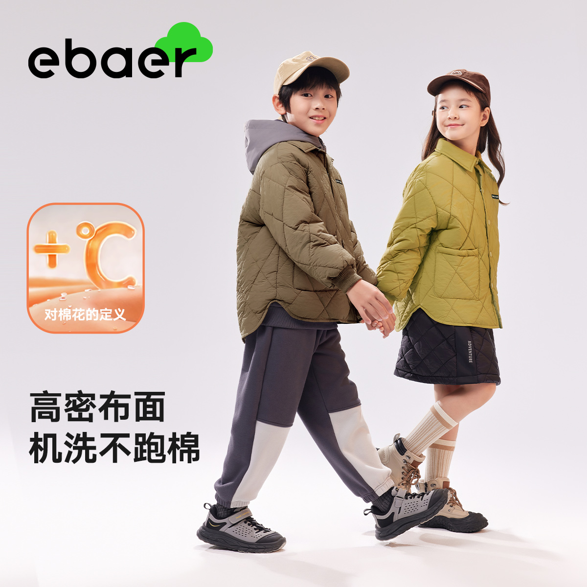 EBAER 儿童棉服冬装2024新款男童户外轻棉衣女童防风保暖棉袄外套 109元