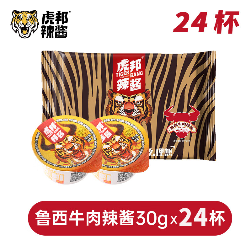 TIGER BANG 虎邦 鲁西牛肉辣酱 30g*24杯 29.37元（需用券）