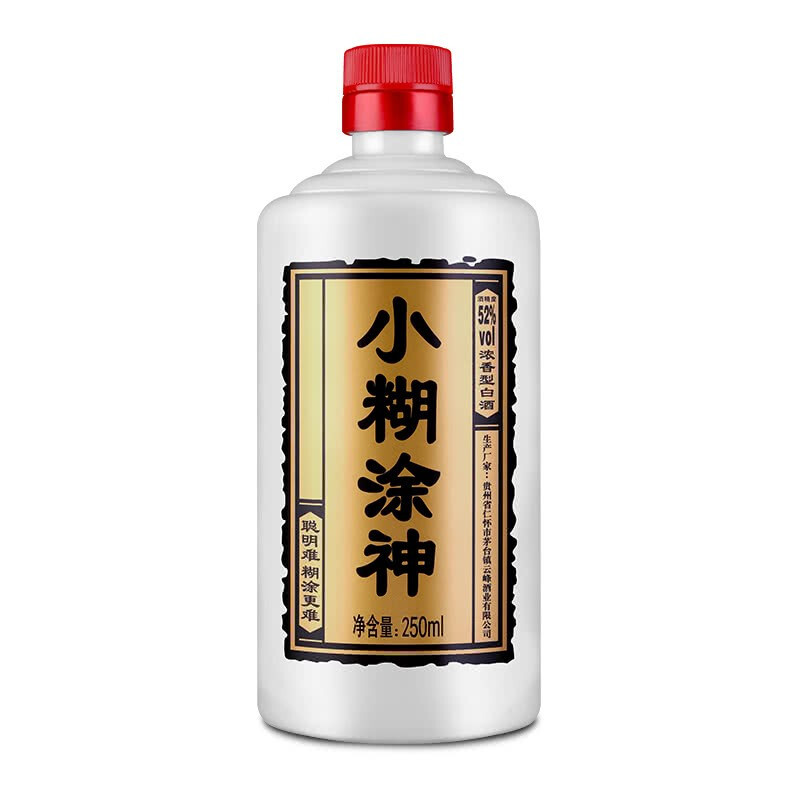 88VIP：小糊涂仙 小糊涂神 52%vol 浓香型白酒 250ml 单瓶装 36.1元（需用券）