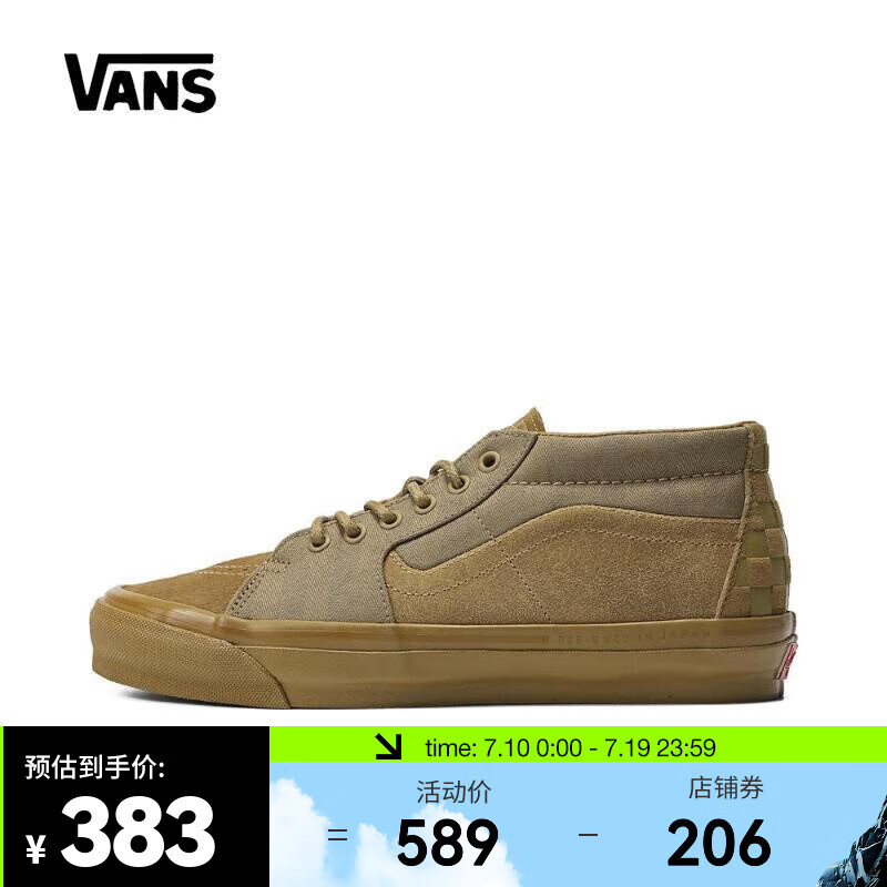 VANS 范斯 万斯（VANS）中性Sk8-Mid Reissue 83 MGCL帆布鞋/硫化鞋 VN000E7J5QJ 41 382.85