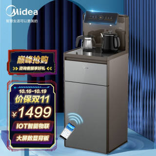 midea美的yr1622sx立式饮水机1499元