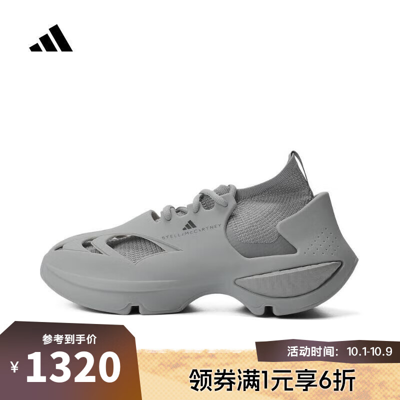 adidas 阿迪达斯 aSMC SPORTSWEAR RUN 男女跑步鞋 IE8758 1308.41元