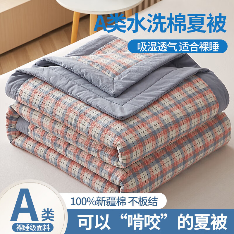 southern life 江南生活 100%新疆棉空调被A类 150*200cm 58元（需买2件，需用券）