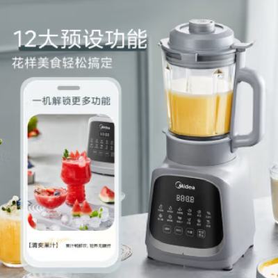 PLUS会员、需凑单：Midea 美的 破壁机 多功能榨汁机 1.75L大容量 MJ-PB40T42 返后1