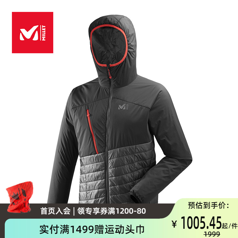 MILLET 觅乐 法国觅乐MILLET山地运动保暖棉服男外套防风轻量连帽MIV8010 1005.45