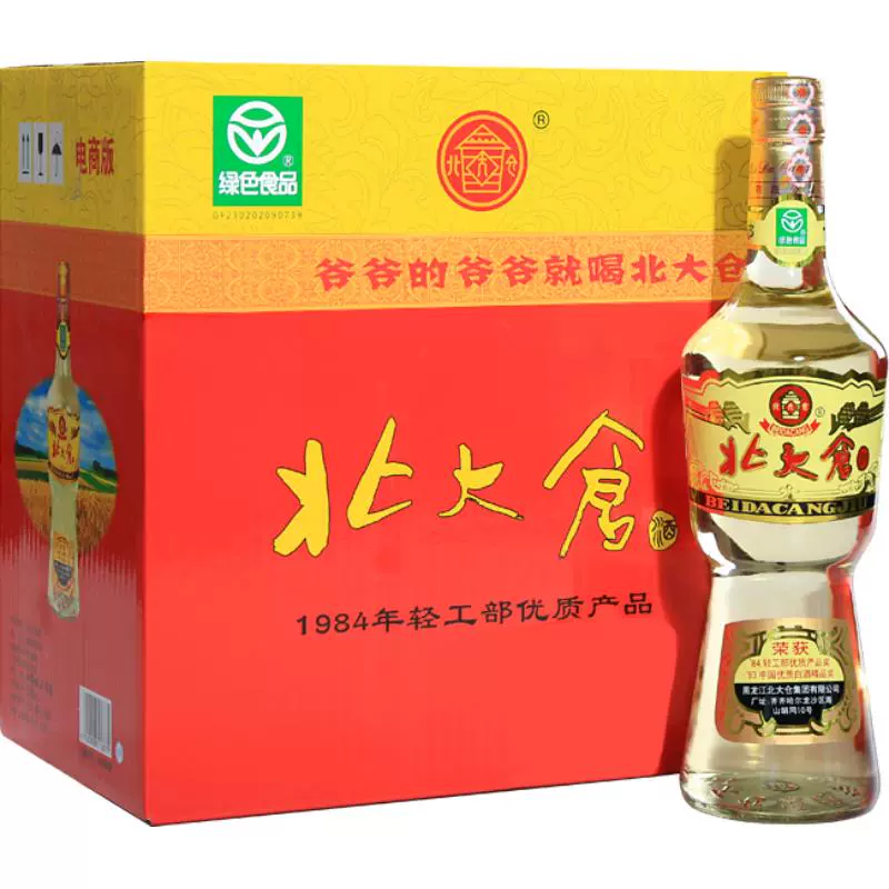 北大仓 白酒部优酒680ml*6瓶整箱装50度酱香型白酒纯粮酿造送礼 ￥293.05