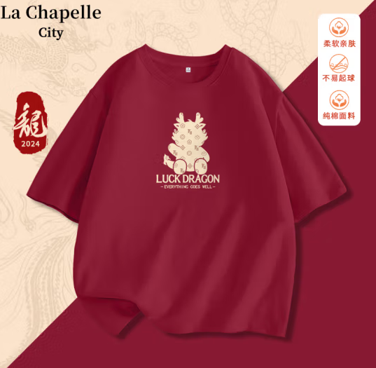 La Chapelle City 拉夏贝尔 女士纯棉短袖 新款 ￥24.9