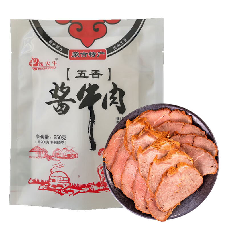 plus会员:伙火牛 内蒙古 酱牛肉250g*1袋内含50g料包 19.8元包邮（需试用）