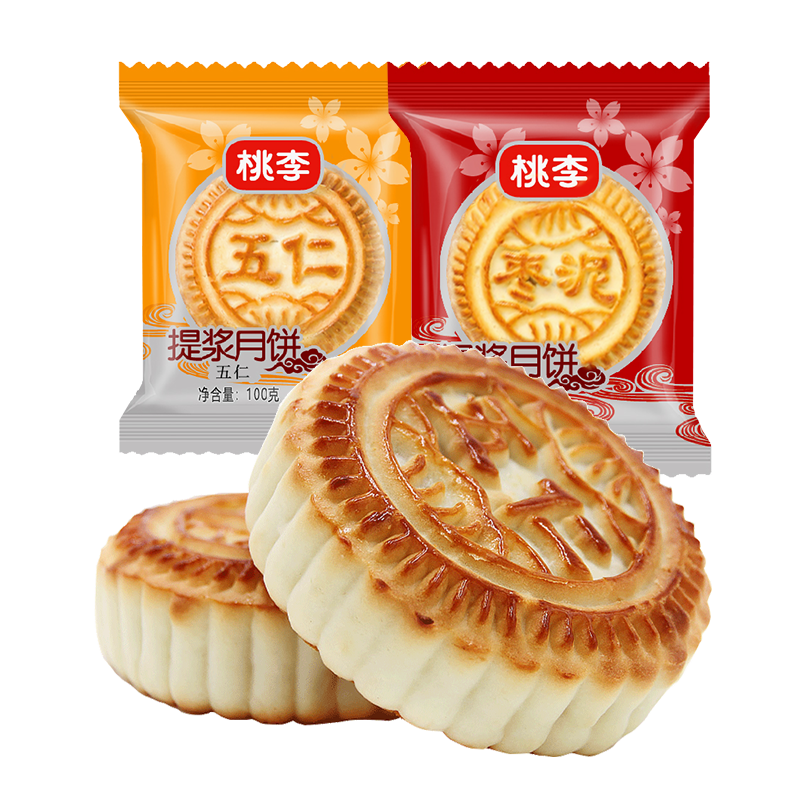 桃李 提浆散装月饼 800g（8饼8味） 19.9元（需领券）包邮