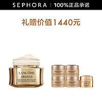 LANCOME 兰蔻 菁纯眼霜 淡化细纹 20ml+赠眼霜5ml*4+乳霜5ml ￥856.18