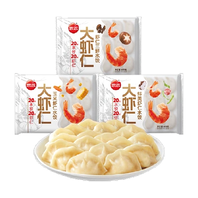 88VIP：思念 大虾仁水饺 400g×1袋*5件 52.1元包邮（需用卷，合10.42元/件）