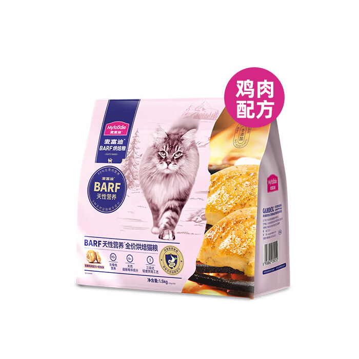 Myfoodie 麦富迪 barf低温烘焙全价猫粮 鲜鸡肉配方 1.5kg（赠 试吃100g*2袋+猫条1