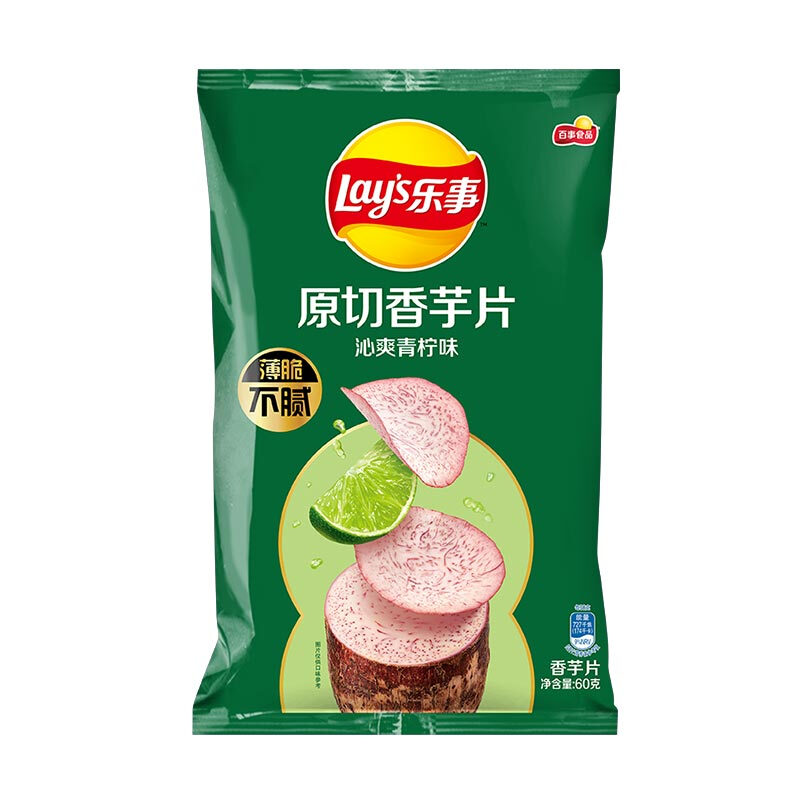 Lay's 乐事 plus会员：Lay's 乐事 原切香芋片 沁爽青柠味 60g 3.72元