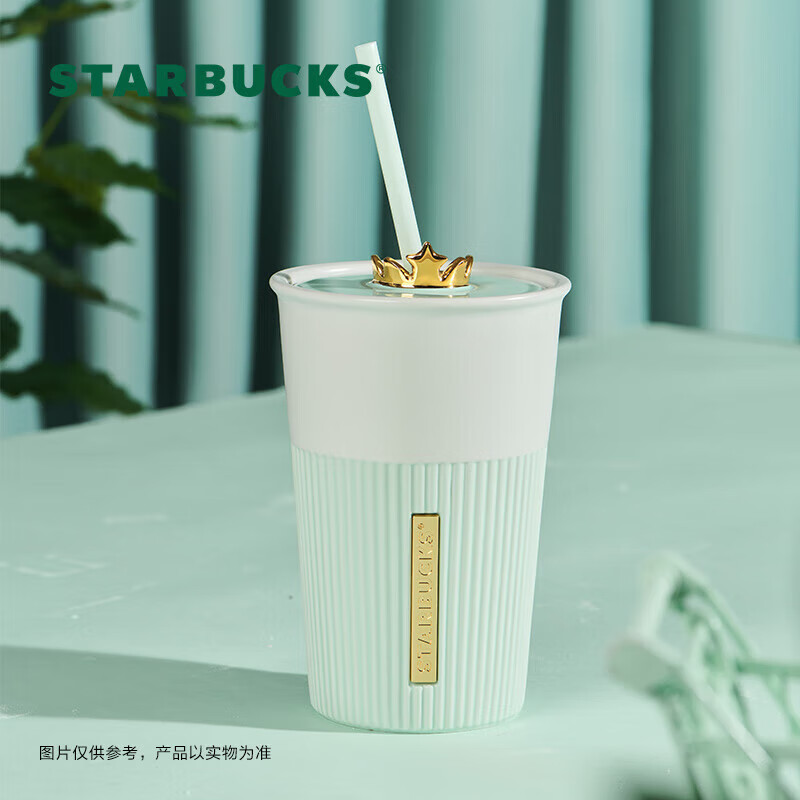 STARBUCKS 星巴克 陶瓷吸管杯薄荷绿600ml皇冠杯盖大容量水杯子咖啡杯男女节日