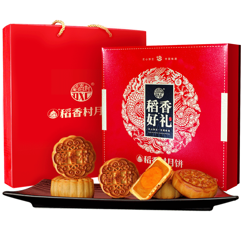 PLUS会员：稻香村 稻香好礼月饼礼盒 500g 27.91元 (PLUS会员包邮)