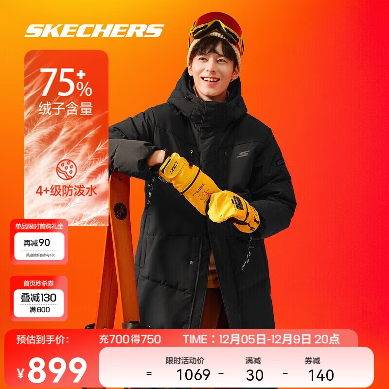 SKECHERS 斯凯奇 男款羽绒服 629元（需用券）