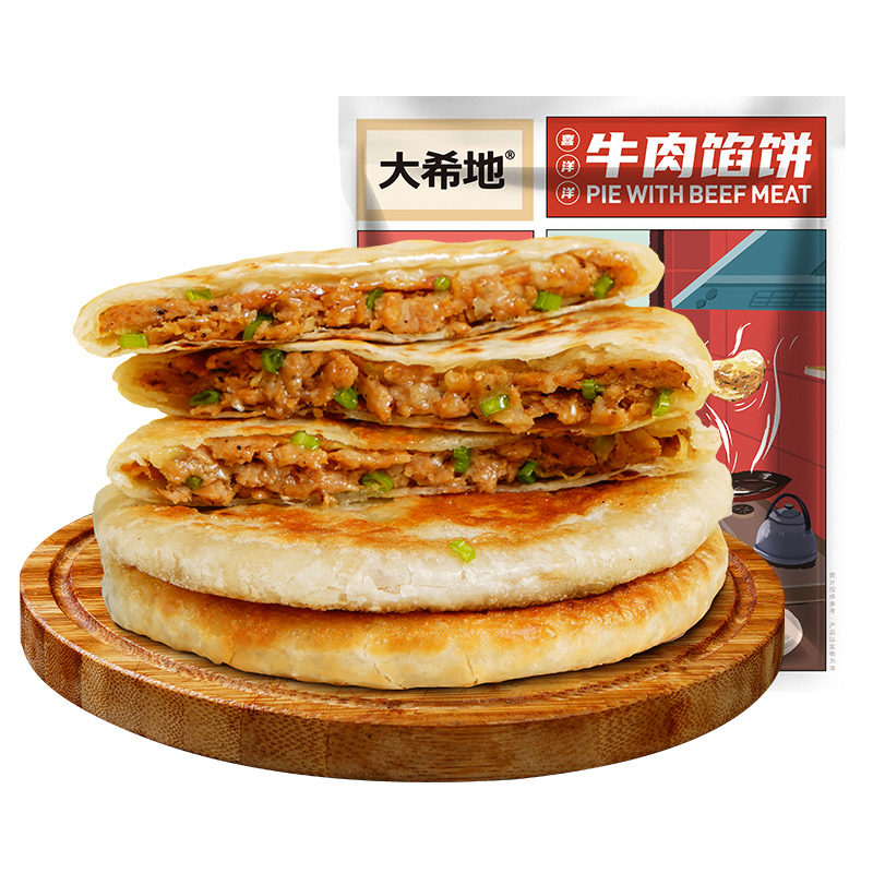 大希地 牛肉酥皮馅饼1040g 10片装 手抓饼牛肉饼 早餐半成品 葱油饼 25.69元（