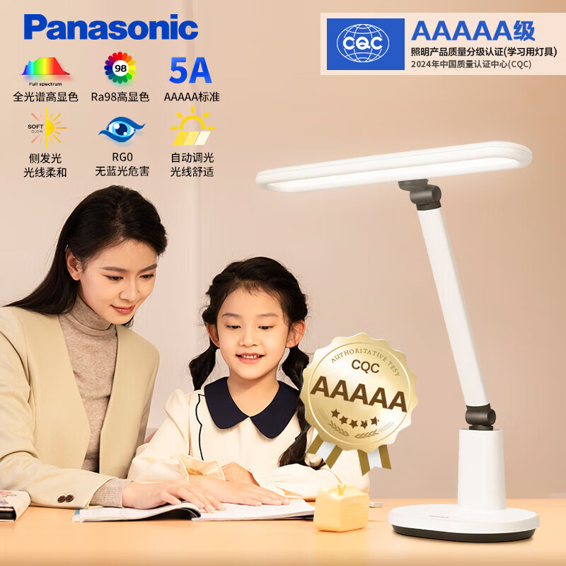 家装季、PLUS会员：Panasonic 松下 HHLT0433W 全光谱护眼台灯 239元（需用券）