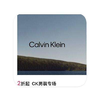 促销活动：唯品会 ClavinKleinCK男装专场 直降2折起 年终特卖